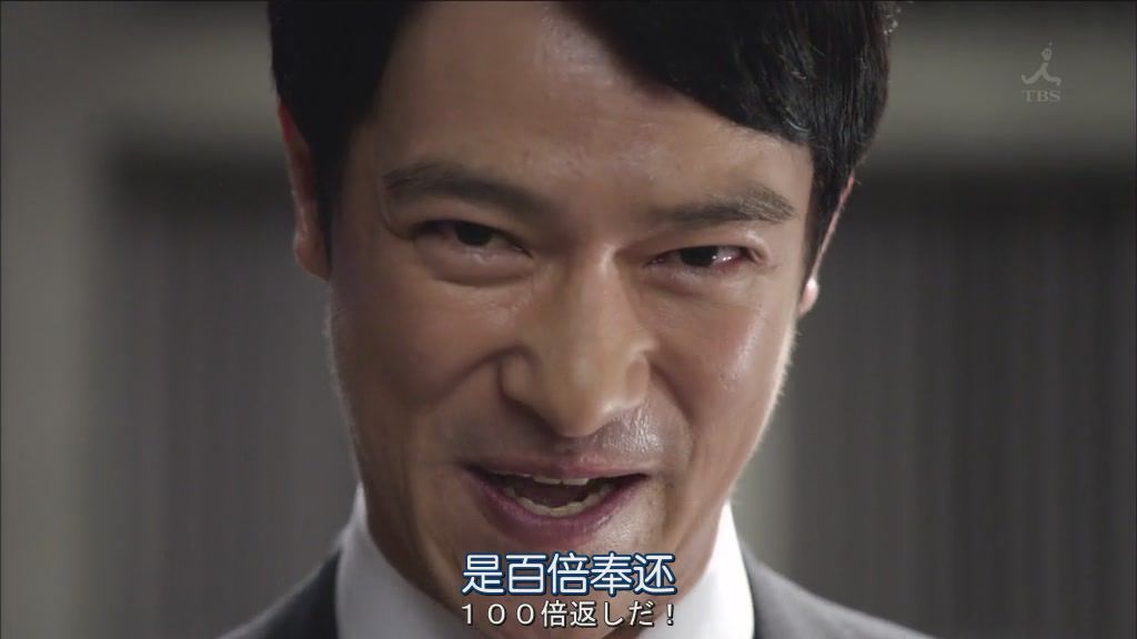 百倍奉還